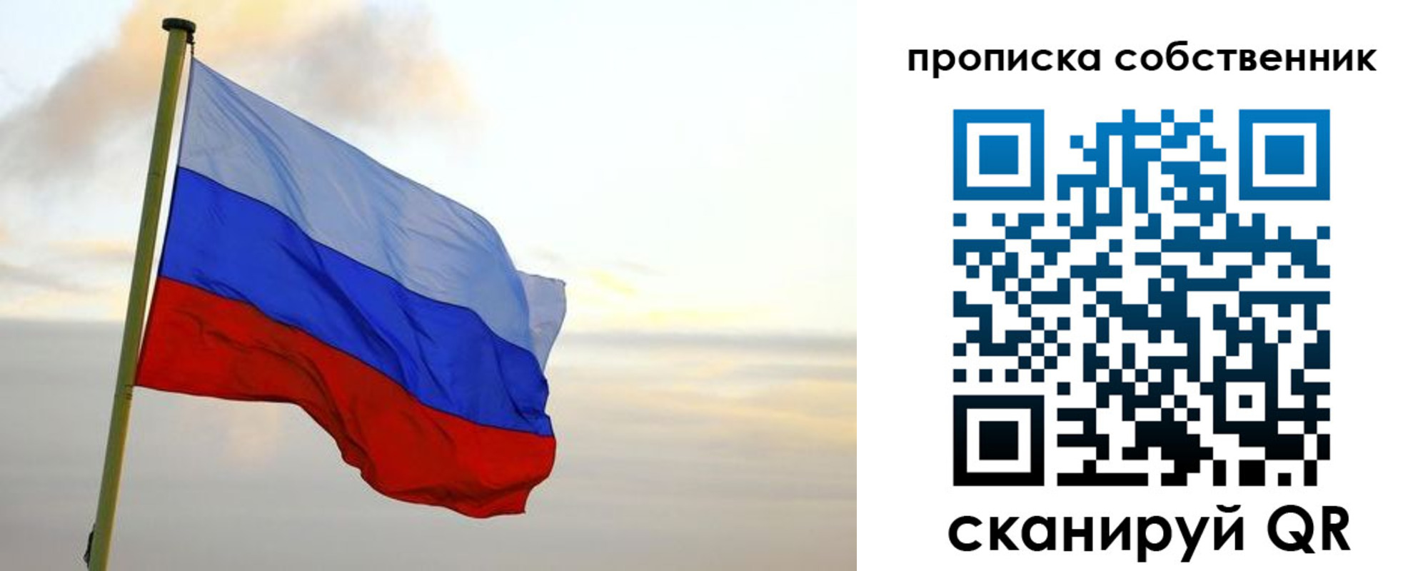 миграционный учет в Юрьев-Польском