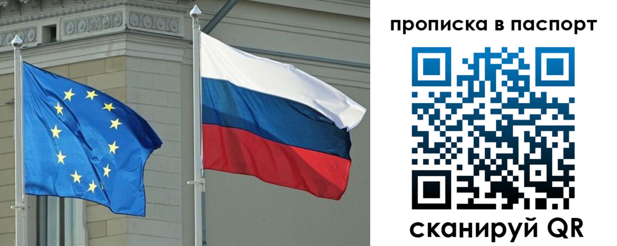 прописка в Юрьев-Польском
