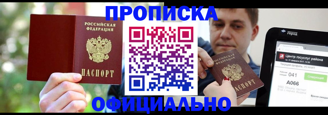 найти адрес прописки в Юрьев-Польском