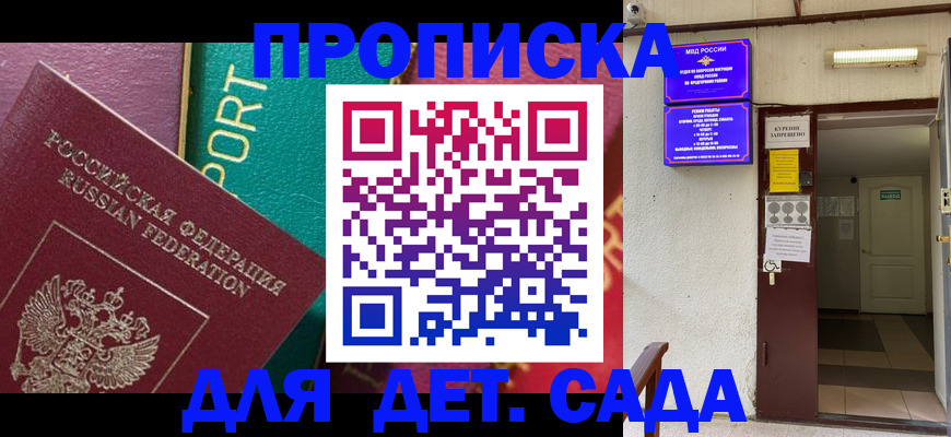 где прописаться в Юрьев-Польском