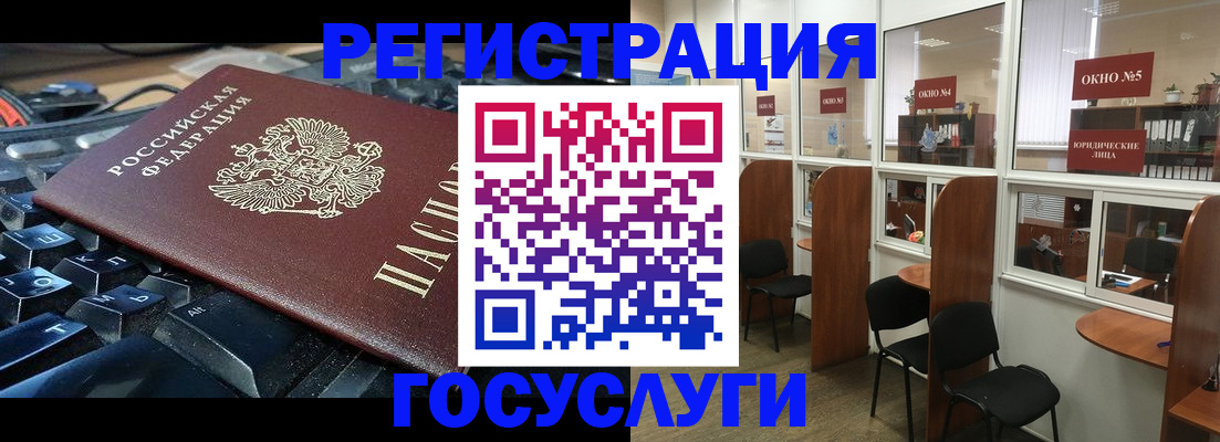 временная регистрация 2025 в Юрьев-Польском